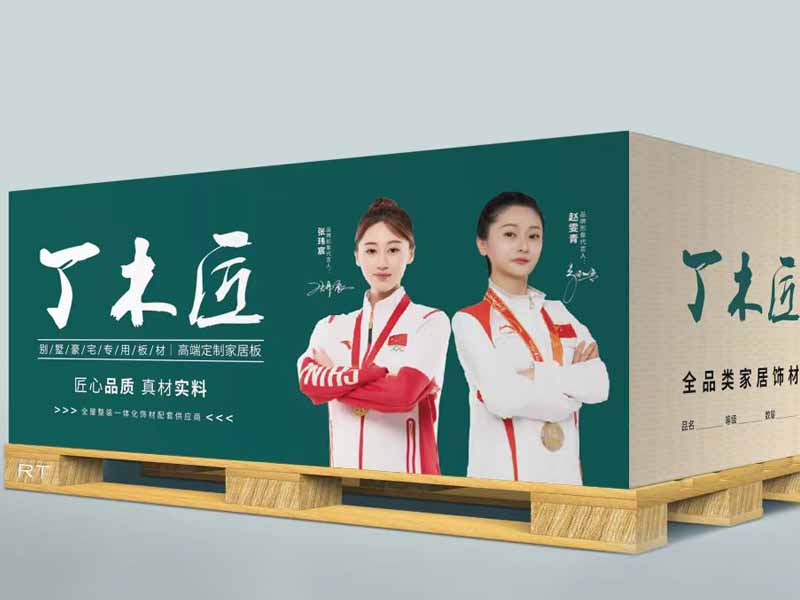丁木匠生態(tài)板