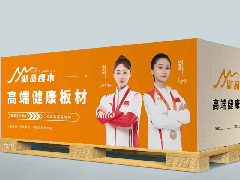 御品良木生態(tài)板